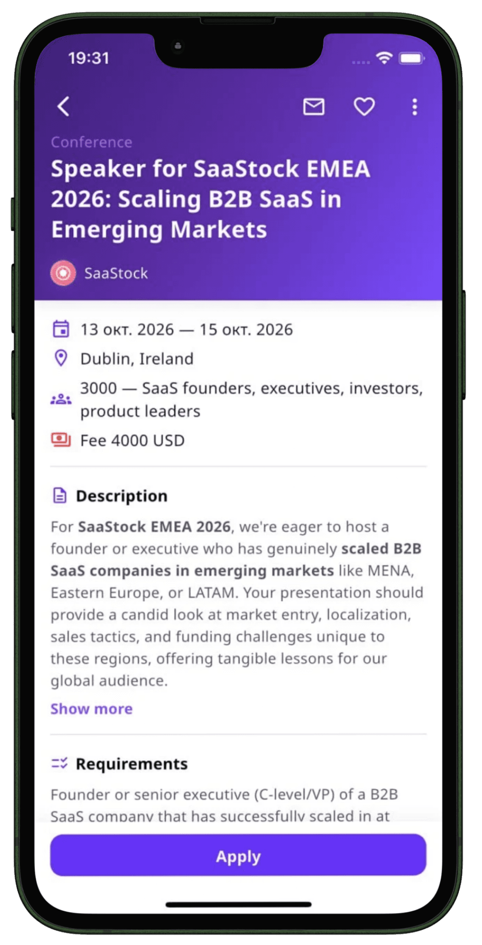 Request screen — Post a Request